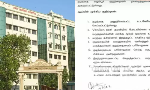 குழந்தை கை இழந்த விவகாரம்: விசாரணை அறிக்கை வெளியீடு