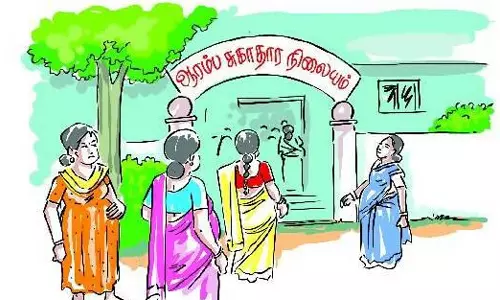 அரசு ஆரம்ப சுகாதார நிலையம் பொது மருத்துவமனையாக மாற்றப்படுமா?