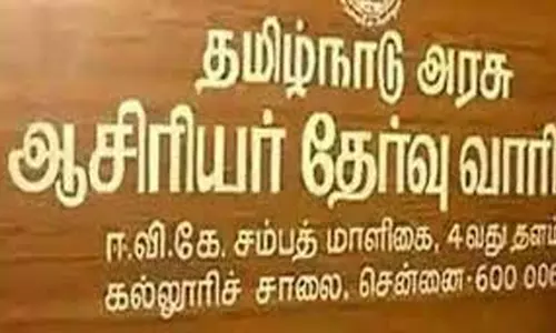 வட்டார கல்வி அலுவலர் பணிக்கு விண்ணப்பிக்க கூடுதல் அவகாசம்
