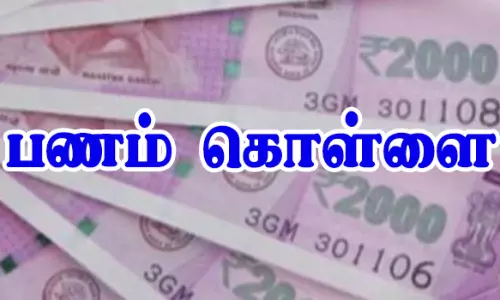 வீட்டின் பூட்டை உடைத்து ரூ.50 ஆயிரம் கொள்ளை