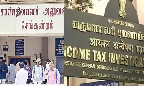 சார்பதிவாளர் அலுவலகங்களில் வருமான வரி சோதனை.. சிக்கிய ஆவணங்கள்: ரூ.3000 கோடிக்கு கணக்கு இல்லை