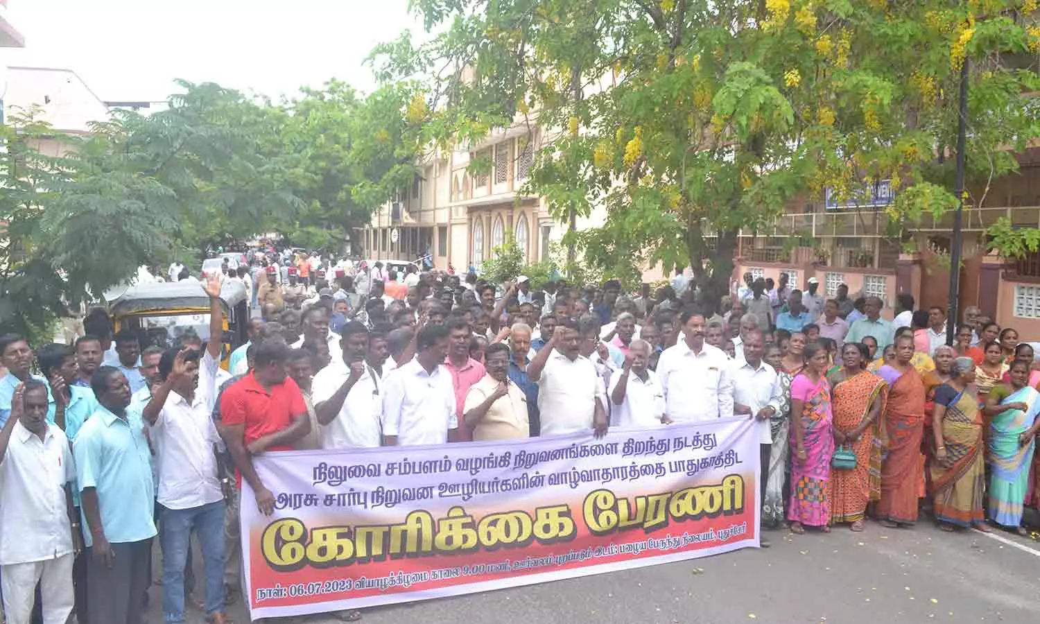 நிலுவை சம்பளம் கேட்டு அரசு சார்பு நிறுவன ஊழியர்கள் பேரணி நிலுவை சம்பளம் கேட்டு அரசு சார்பு நிறுவன ஊழியர்கள் பேரணி