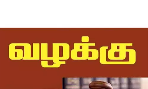 கூடுதல் வரதட்சணை கேட்டு மனைவியை வீட்டை விட்டு துரத்திய கணவர் மீது வழக்கு