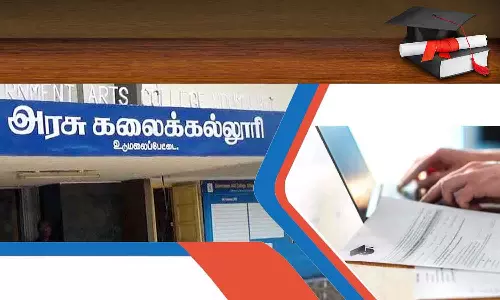 உடுமலை அரசு கல்லூரியில் மாணவா்சோ்க்கை இறுதிக்கட்ட கலந்தாய்வு நாளை நடக்கிறது