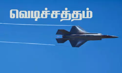 பரமத்திவேலூர் பகுதியில் பயங்கர வெடிச்சத்தம்