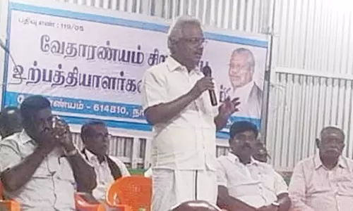உப்பு உற்பத்தியாளர்கள் இணைய பொதுக்குழு கூட்டம்