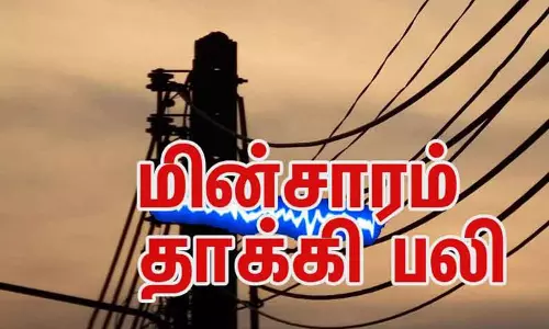 மின்சாரம் தாக்கி தொழிலாளி பலி