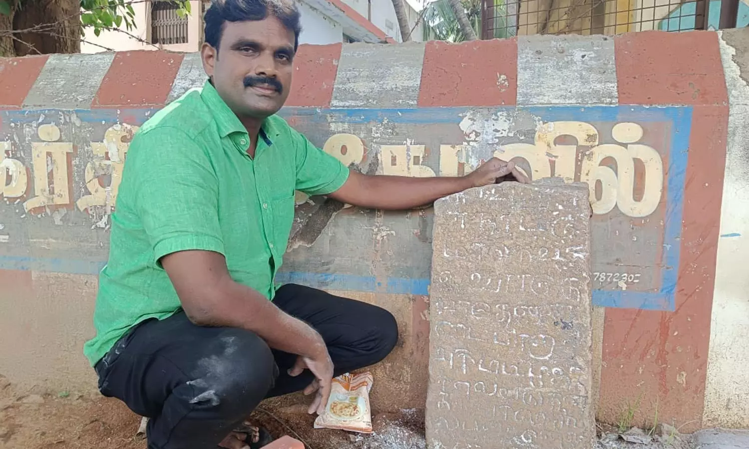 தேனி அருகே பாண்டியர் காலத்து கல்வெட்டுகள் கண்டுபிடிப்பு | Pandyar  inscriptions discovered near Theni