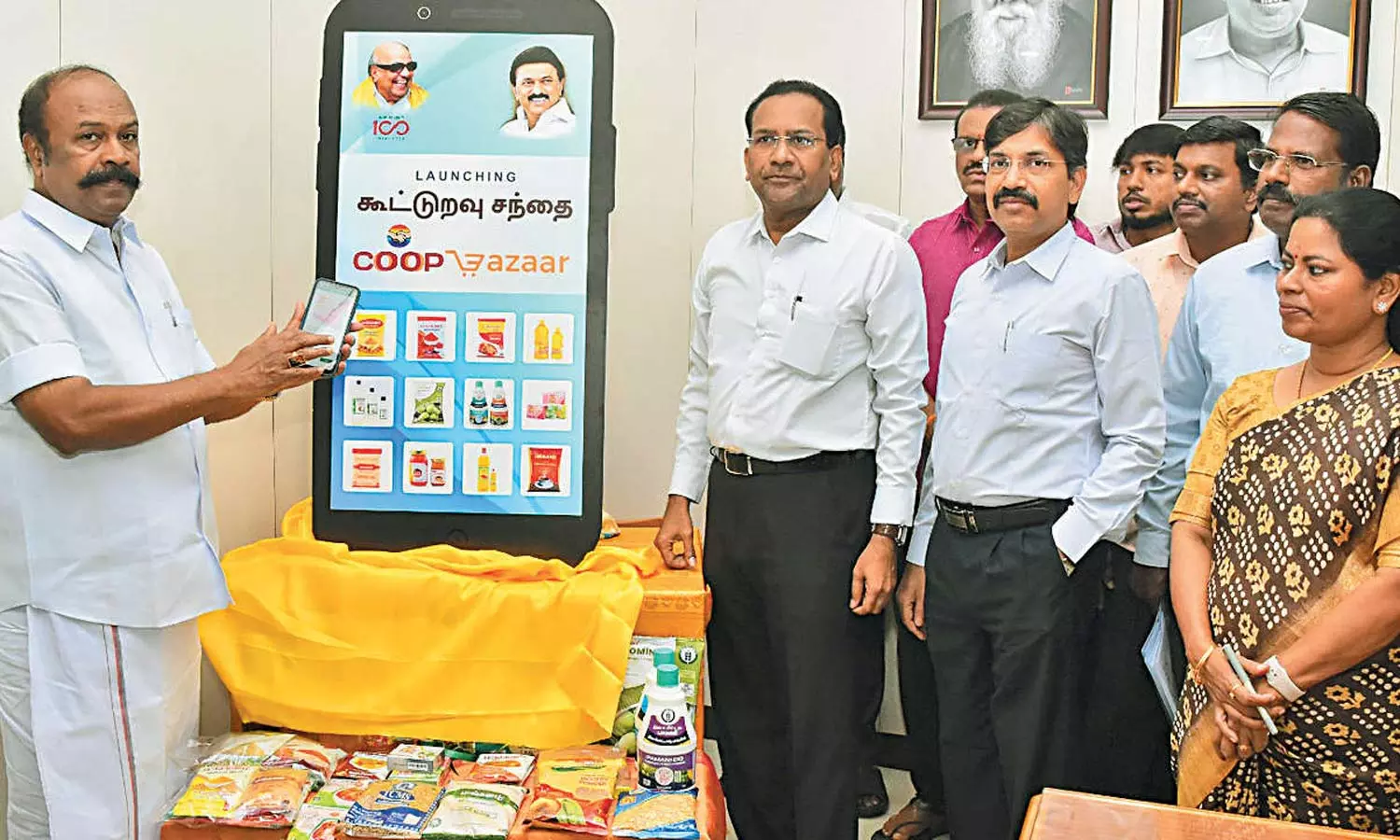 மக்களுக்கான கூட்டுறவு சந்தை கைப்பேசி செயலி அறிமுகம் மக்களுக்கான கூட்டுறவு சந்தை கைப்பேசி செயலி அறிமுகம்