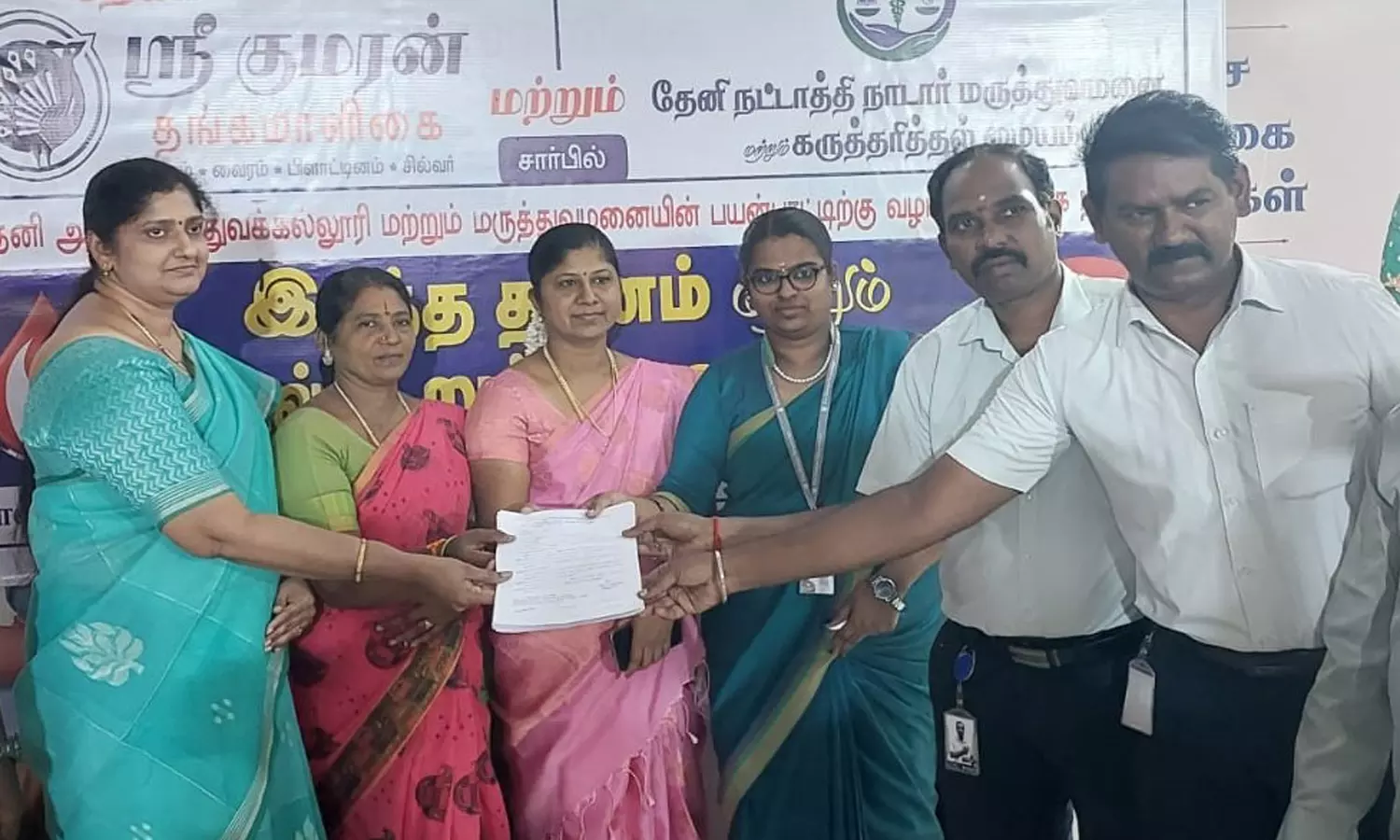 தேனி நட்டாத்தி நாடார் மருத்துவமனை சார்பில் ரத்த தானம் மற்றும் உடல் தான முகாம்