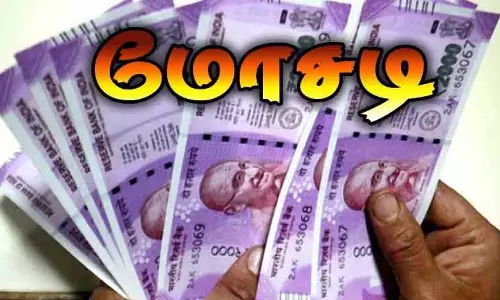 நிதி நிறுவன மோசடி 14 மணி நேரம் நடந்த அமலாக்கத்துறை சோதனை