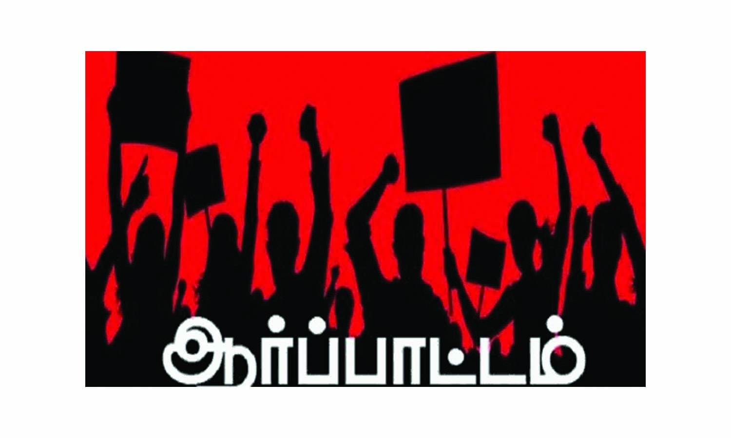 கிருஷ்ணகிரியில் காங்கிரஸ் கட்சியினர் கண்டன ஆர்ப்பாட்டம் கிருஷ்ணகிரியில் காங்கிரஸ் கட்சியினர் கண்டன ஆர்ப்பாட்டம்