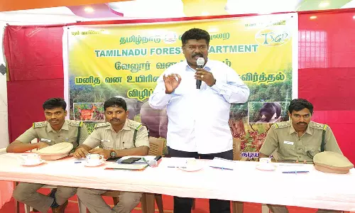 மனித வனம் உயிரின முரண்பாடு தவிர்த்தல் விழிப்புணர்வு