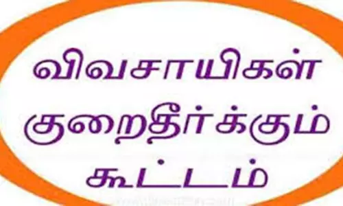 கிருஷ்ணகிரியில் முன்னாள் படைவீரர்கள் குறை தீர்க்கும் கூட்டம்