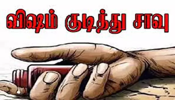 சேலத்தில் விஷம் குடித்த முதியவர் சாவு