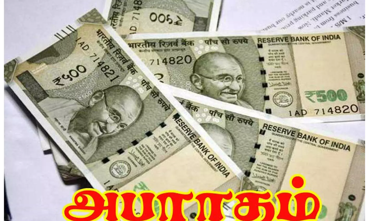 வனவிலங்குகள் வேட்டைக்கு உதவும் பிரத்யேக ஹாரன்விற்ற 3 கடைக்காரர்களுக்கு அபராதம் வனவிலங்குகள் வேட்டைக்கு உதவும் பிரத்யேக ஹாரன்விற்ற 3 கடைக்காரர்களுக்கு அபராதம்