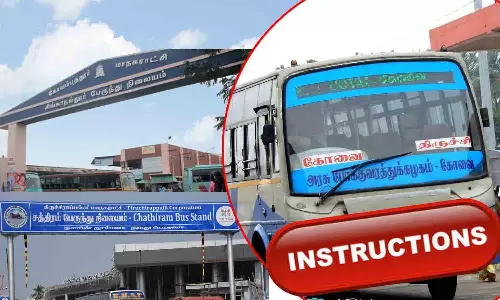 கோவை-திருச்சி பஸ்களில் காங்கயம், வெள்ளகோவில் பயணிகளையும் ஏற்றிச்செல்ல அறிவுறுத்தல்