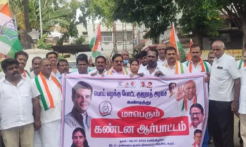 கரூரில் காங்கிரஸ் கட்சியினர் ஆர்ப்பாட்டம்
