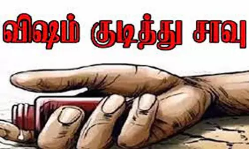 சேலத்தில் விஷம் குடித்த முதியவர் சாவு