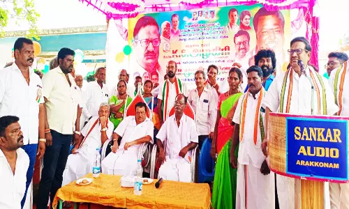 சோனியா காந்தி இண்டஸ்ட்ரியல் எஸ்டேட் திறப்பு விழா