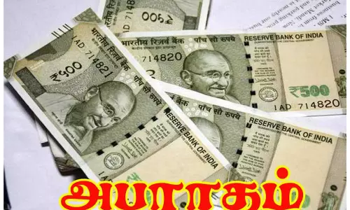 வனவிலங்குகள் வேட்டைக்கு உதவும் பிரத்யேக ஹாரன்விற்ற 3 கடைக்காரர்களுக்கு அபராதம்