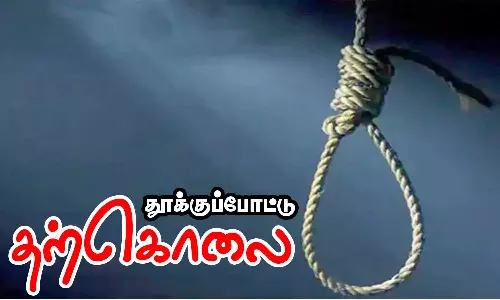 வெள்ளகோவில் அருகே பள்ளி மாணவி தற்கொலை