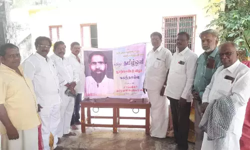 கவிஞர் தமிழ் ஒளியின் நூற்றாண்டு விழா ஆலோசனைக் கூட்டம்