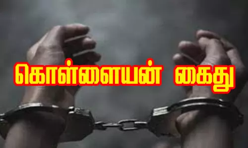65 திருட்டு வழக்குகளில் தொடர்புடைய பிரபல கொள்ளையன் கைது