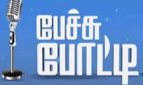 கன்னியாகுமரி அரசு அருங்காட்சியகத்தில் பள்ளி,கல்லூரி மாணவ-மாணவிகளுக்கு பேச்சு, கட்டுரை போட்டி