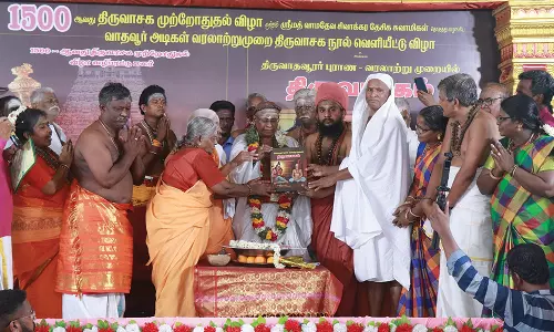 திருவாசக நூல் வெளியீட்டு விழா