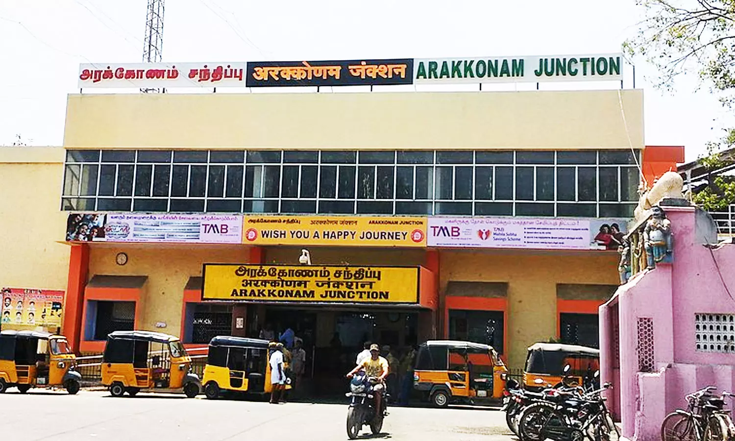 அரக்கோணம் ரெயில் நிலையத்தை நவீன வசதிகளுடன் புதுப்பிக்க நிதி ஒதுக்கியும் பணிகள் தொடங்கவில்லை