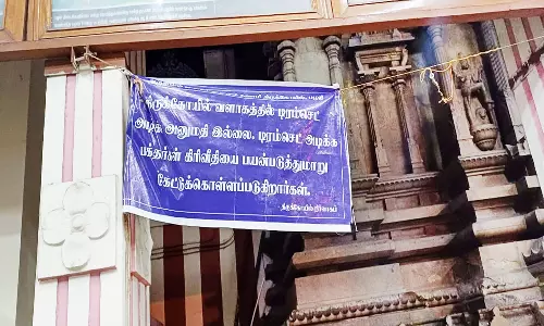 திருஆவினன்குடி கோவிலில் மேளம் இசைத்த பக்தர்களுடன் ஊழியர்கள் வாக்குவாதம்