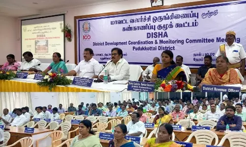 வளர்ச்சி ஒருங்கிணைப்பு - கண்காணிப்பு குழுக் கூட்டம்