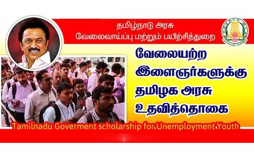 வேலைவாய்ப்பற்ற இளைஞர்களுக்கான உதவித்தொகை வழங்கும் திட்டத்தில் பயன் பெறலாம்-அதிகாரி தகவல்