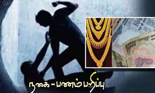 ஊழியர் வீட்டில் நகை-பணம் பறிமுதல்