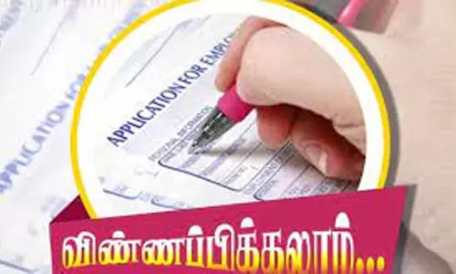 நாமக்கல் மாவட்ட தொழிற்பயிற்சி நிலையங்களில் மாணவர் சேர்க்கைக்கு நாளை கடைசி நாள்