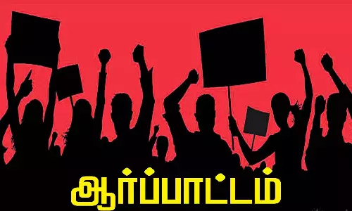 மார்க்சிஸ்ட் கம்யூனிஸ்டு கட்சி சார்பில் ஆர்ப்பாட்டம்