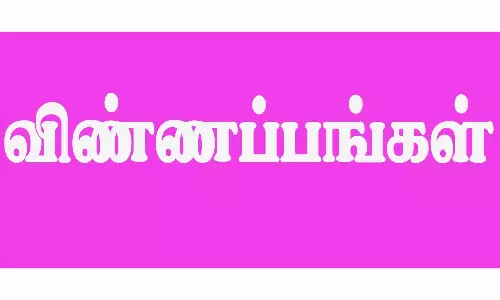 கோவையில் மகளிர் உரிமை தொகை பெறுவதற்கான விண்ணப்பங்கள் வீடு- வீடாக வினியோகம்
