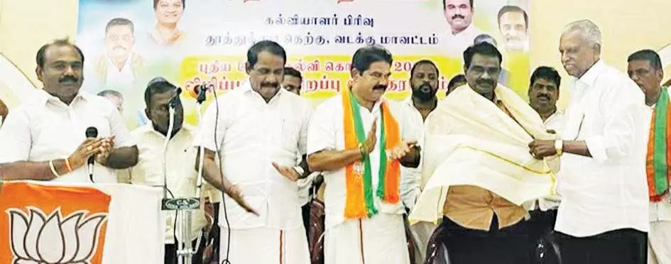 தூத்துக்குடி மாவட்ட பா.ஜ.க. கல்வியாளர் பிரிவு சார்பில் தேசிய கல்வி கொள்கை விளக்க சிறப்பு கருத்தரங்கம் தூத்துக்குடி மாவட்ட பா.ஜ.க. கல்வியாளர் பிரிவு சார்பில் தேசிய கல்வி கொள்கை விளக்க சிறப்பு கருத்தரங்கம்