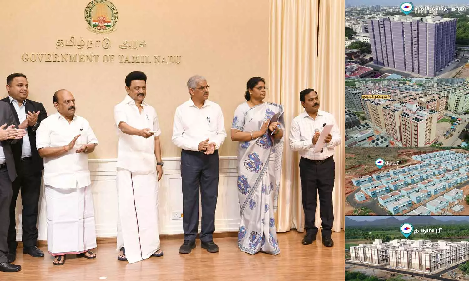 தமிழ்நாடு முழுவதும் 3010 புதிய குடியிருப்புகள்: முதலமைச்சர் மு.க.ஸ்டாலின் திறந்து வைத்தார் தமிழ்நாடு முழுவதும் 3010 புதிய குடியிருப்புகள்: முதலமைச்சர் மு.க.ஸ்டாலின் திறந்து வைத்தார்