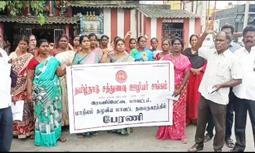 சத்துணவு ஊழியர்கள் ஆர்ப்பாட்டம்