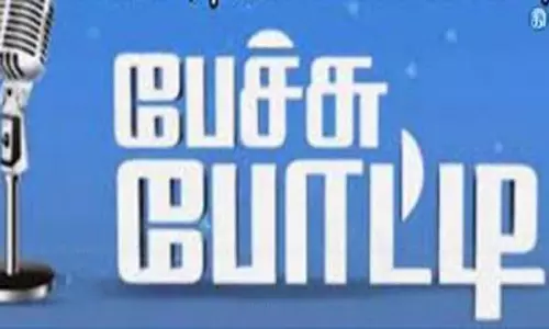 கருணாநிதி பிறந்தநாளை முன்னிட்டு நீலகிரி பள்ளி, கல்லூரிகளுக்கான பேச்சுப்போட்டி