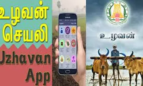 உழவன் செயலியில் முன்பதிவு செய்து இடுபொருட்கள் பெறலாம்