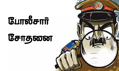 தஞ்சையில், ஜவுளிக்கடையில் பணம் கொள்ளை