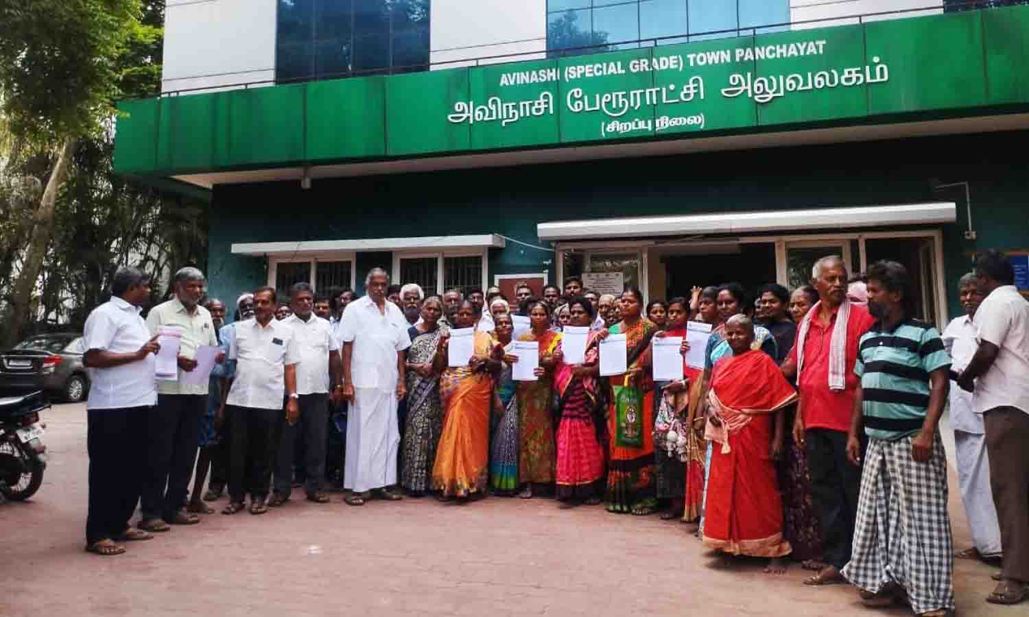 அடையாள அட்டை கேட்டு சாலையோர வியாபாரிகள் மனு Tirupur Roadside vendors