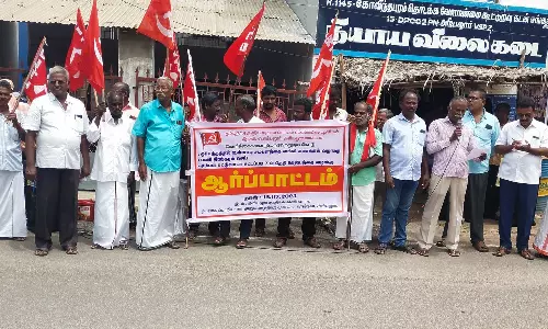 அரியலூர் மாவட்டம் தமிழ்நாடு குடிநீர் வடிகால் வாரிய ஊழியர்கள் ஆர்ப்பாட்டம்