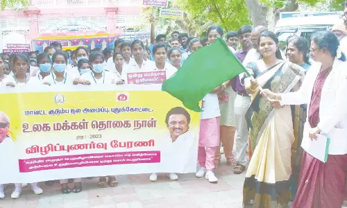 புதுக்கோட்டையில் உலக மக்கள்தொகை தின விழிப்புணர்வு பேரணி
