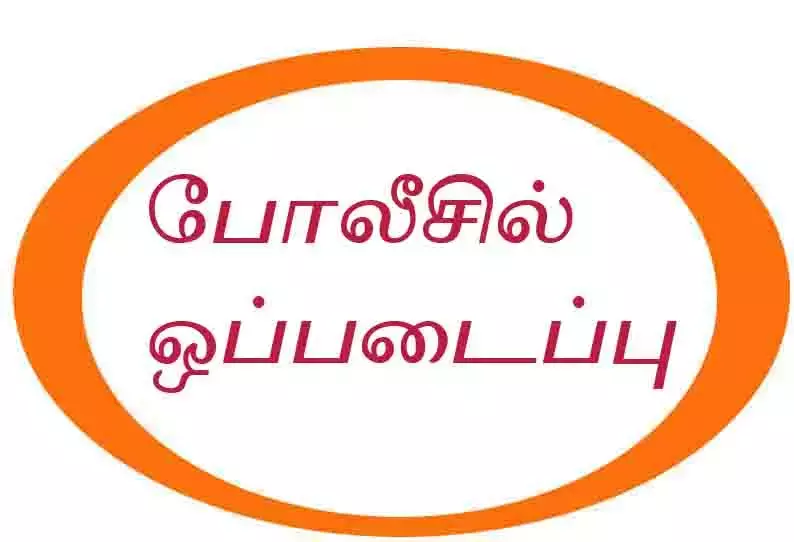 கடலூரில் பரபரப்பு கை குழந்தையுடன் ஓடும் பஸ்சில்ரகளையில் ஈடுபட்ட இளம்பெண்: பயணிகள் போலீசில்ஒப்படைத்தனர்