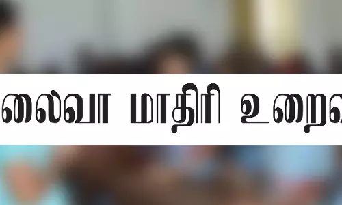 ஏகலைவா மாதிரி உறைவிட பள்ளியில் 4062 பணியிடங்கள்