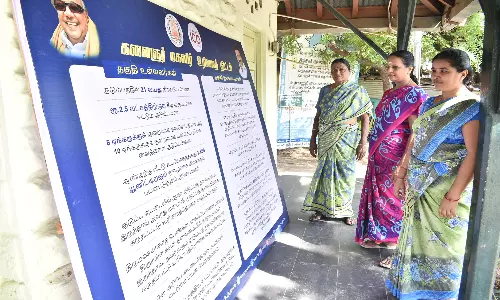 மகளிர் உரிமை தொகைக்கான விண்ணப்பம் பெற சிறப்பு முகாம்